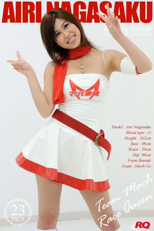 [RQ-Star] No.0002 Airi Nagasaku 永作あいり [24P]